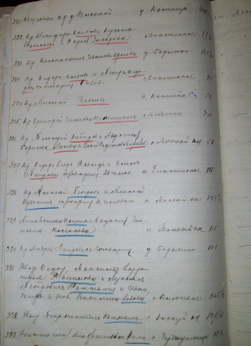 100_4330.jpg