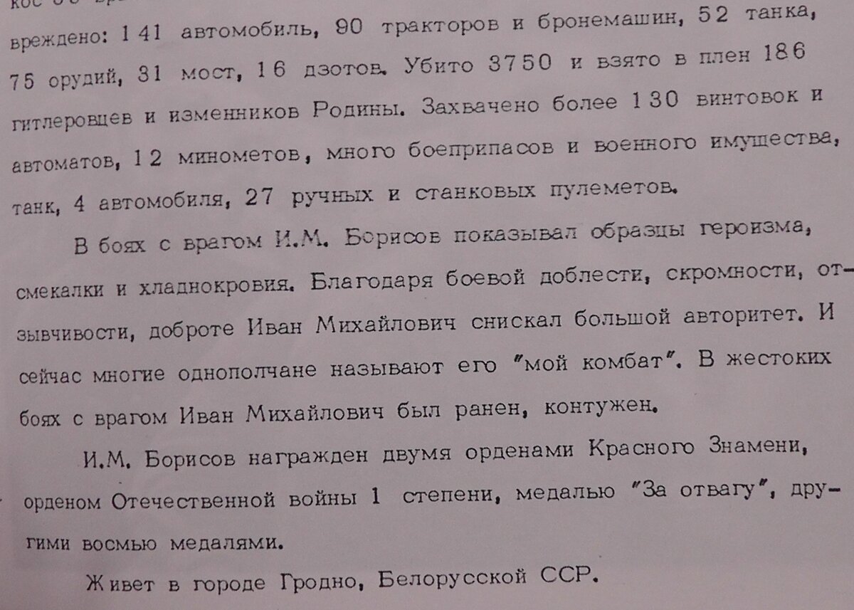 S2410391.JPG