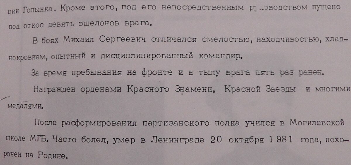 S2410402.JPG