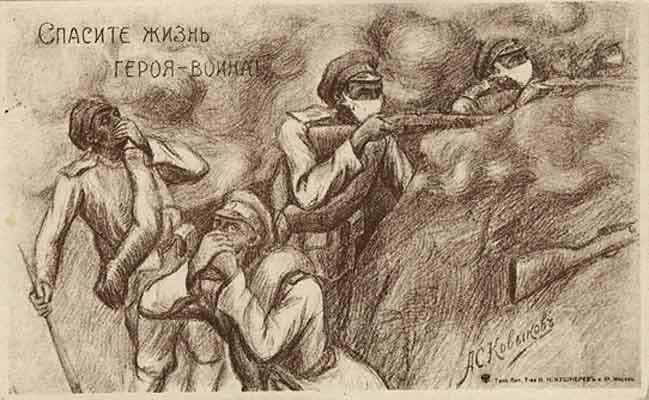 pervaya_mirovaya_voyna_20150106_1832966865.jpg