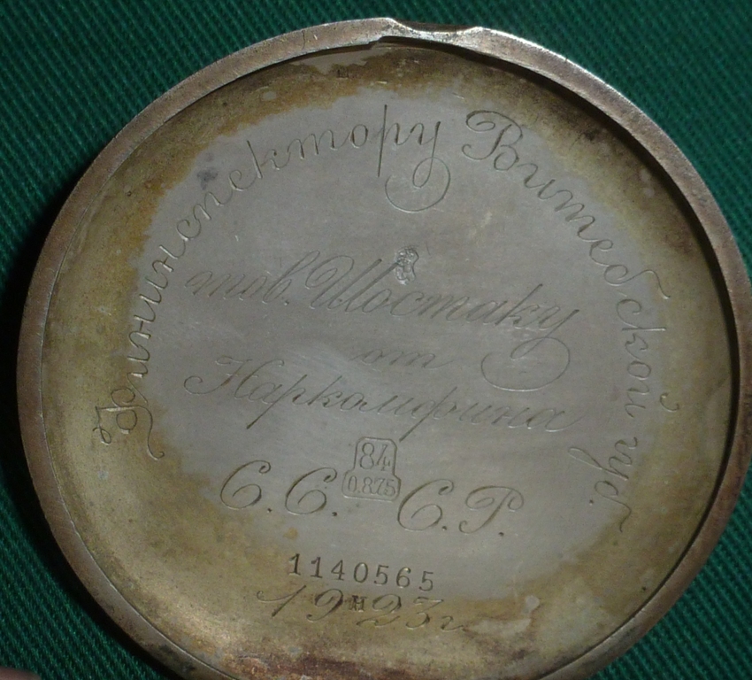 P1370250.JPG