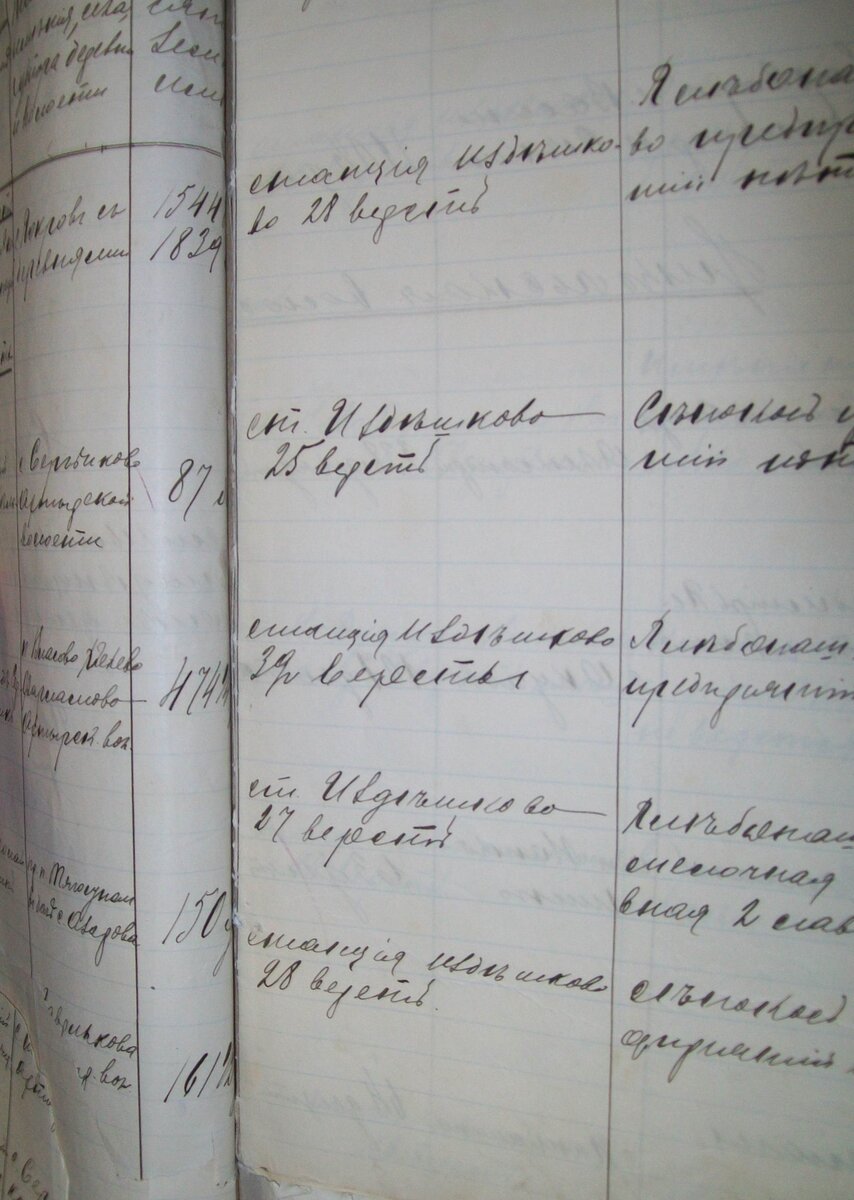100_4352.jpg