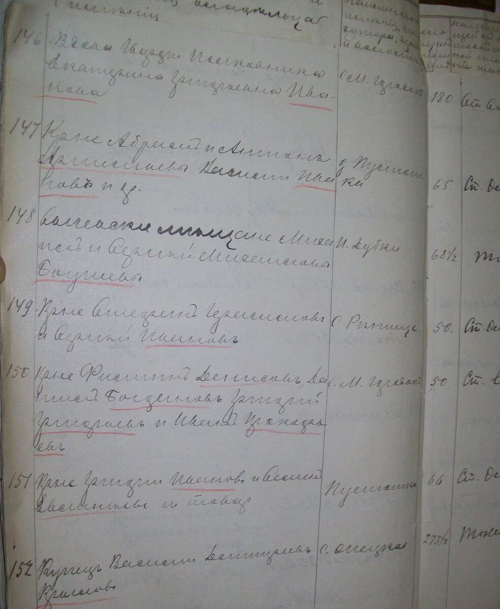 100_4419.jpg