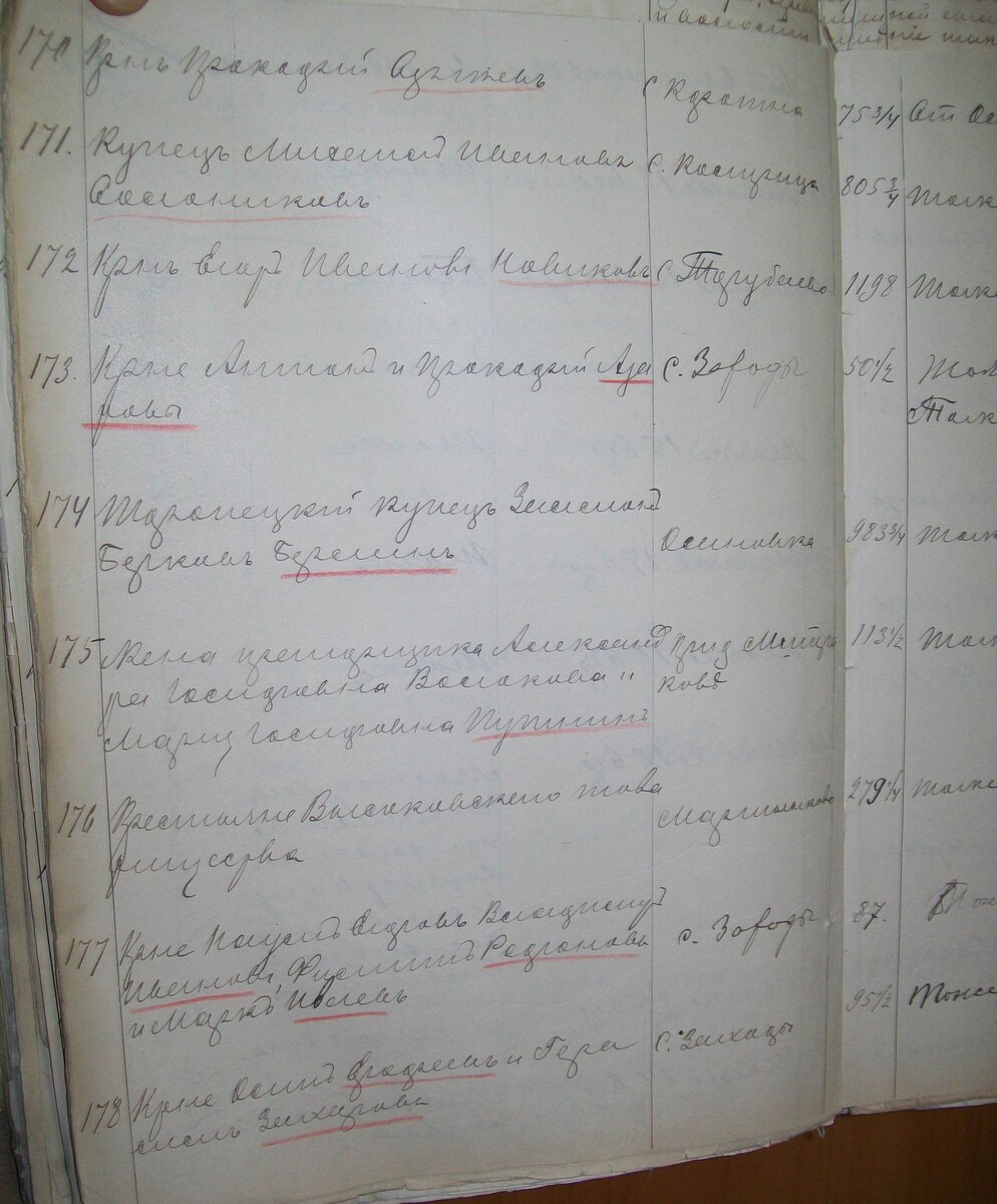 100_4422.jpg