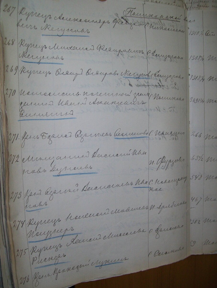 100_4434.jpg
