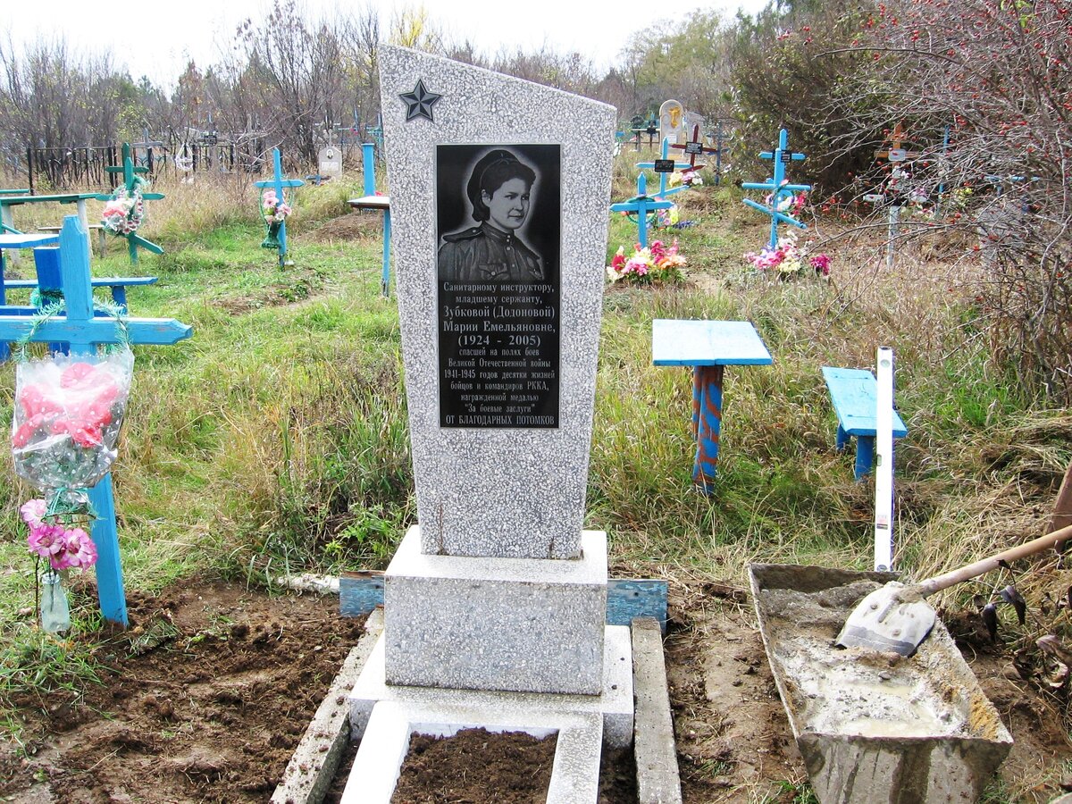 Памятник Зубковой (Додоновой) М.Е. 004.jpg