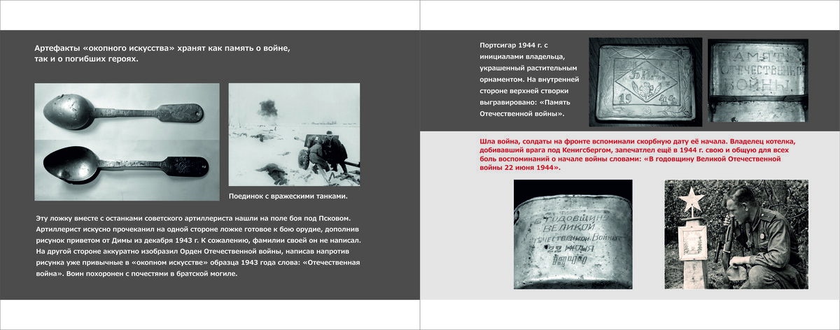 СССР 5.jpg