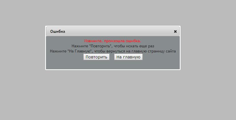 зайти не получается.jpg