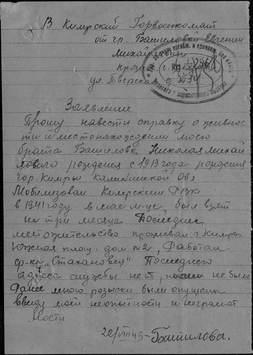 кимры.jpg