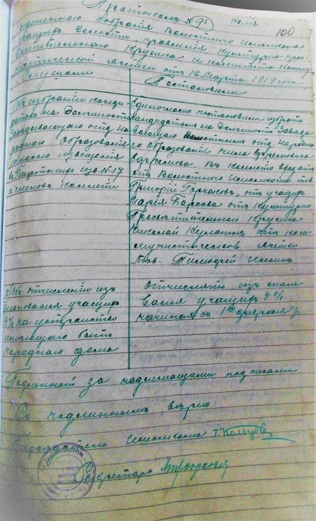 Барсова Мария.JPG