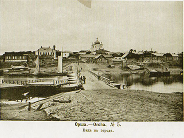 Старая-Орша-7.jpg