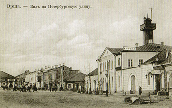Старая-Орша-8.jpg