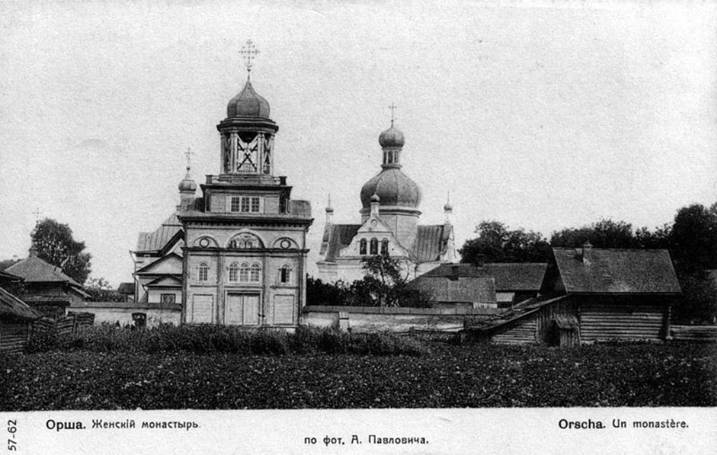 Успенский_монастырь_Орша1.JPG
