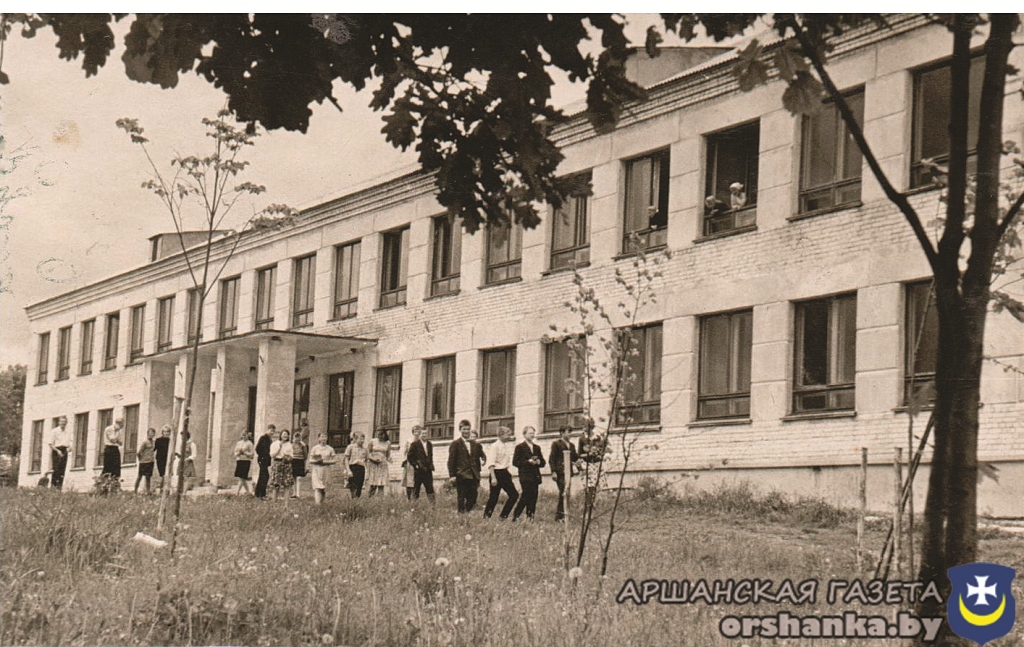13-школа.jpg