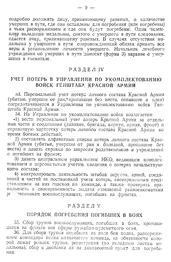 8.gif