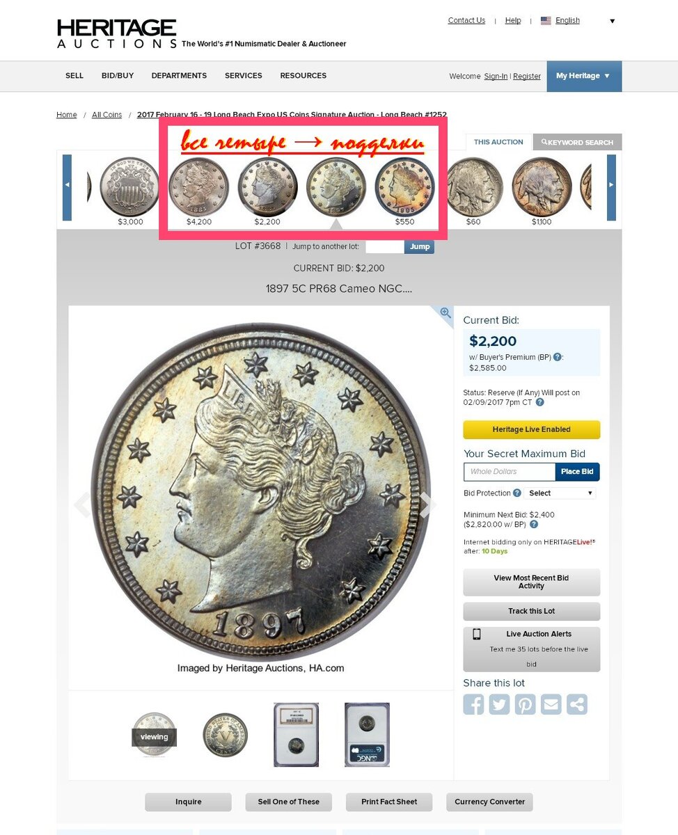 1897 5C Liberty Nickels.jpg