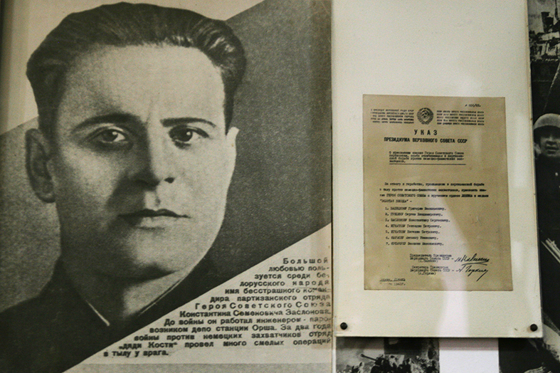 zaslonov-5.jpg