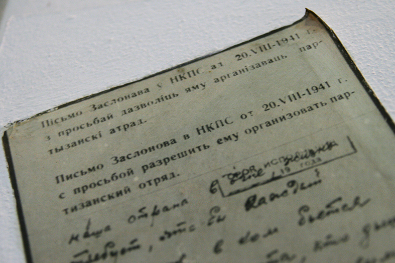 zaslonov-16.jpg