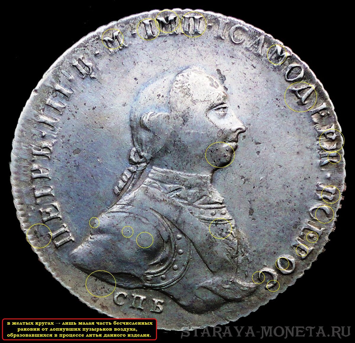 1 Рубль 1762 г. СПБ НК Гурт шнур.2.jpg