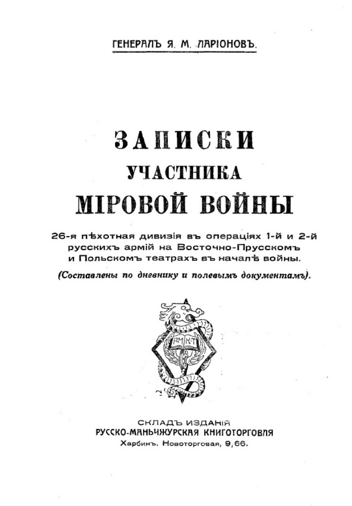 ПМВ.jpg