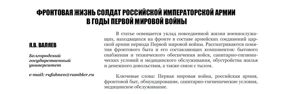 ПМВ 4.jpg