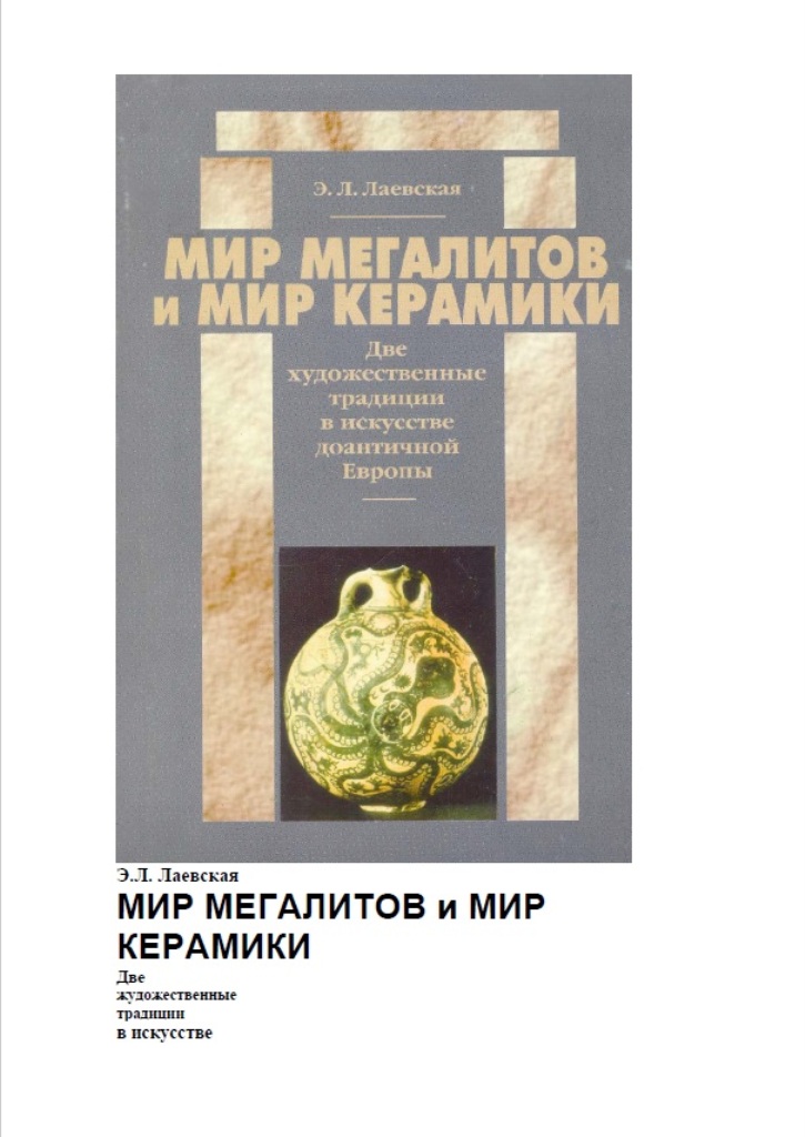 керамика 3.jpg