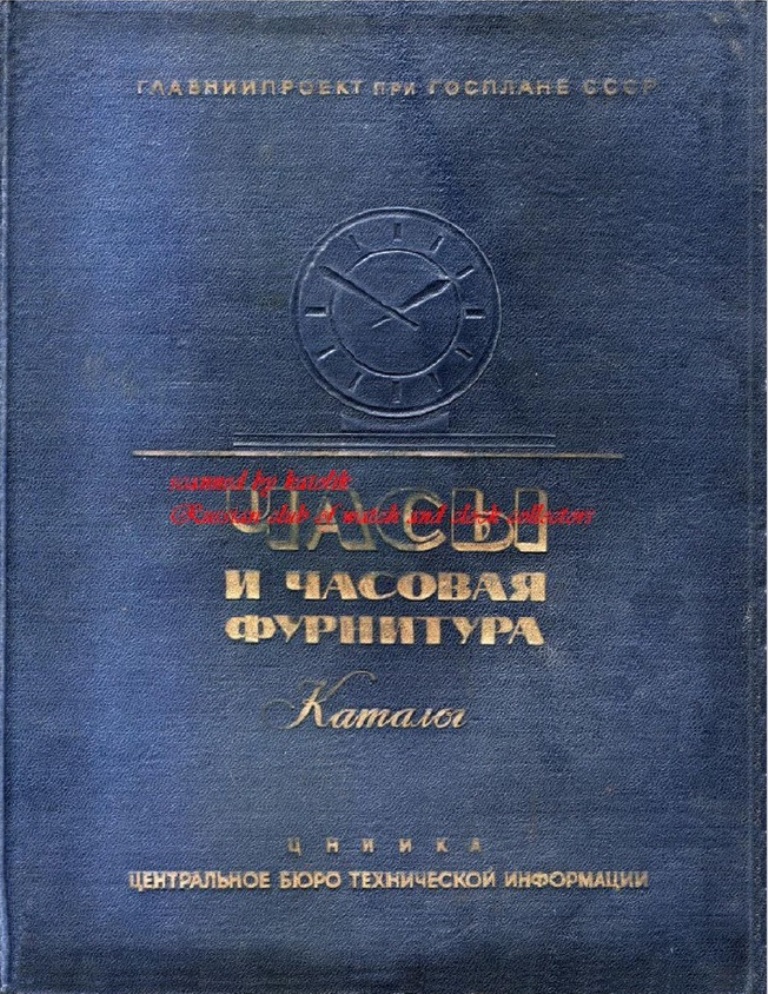 часы 222.jpg