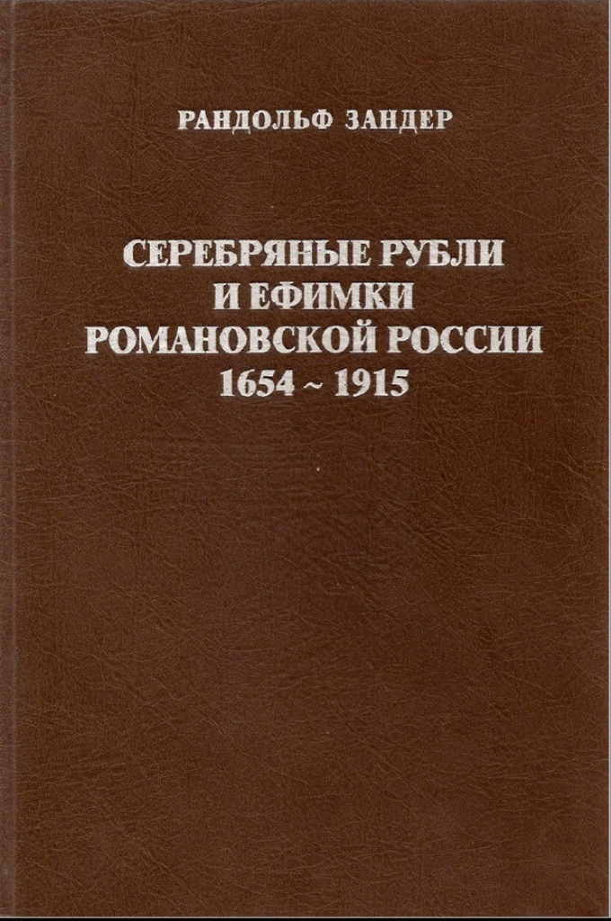монеты 7777.jpg