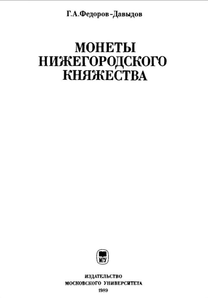 монеты 999999.jpg