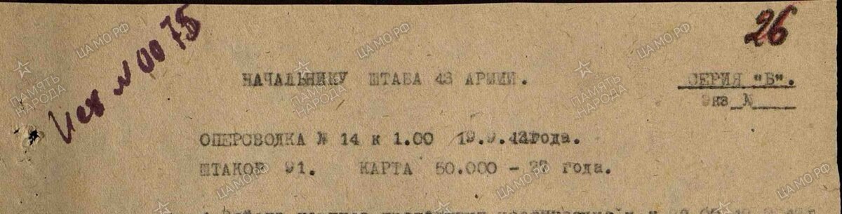 Преображенское 19.09_cr.jpg