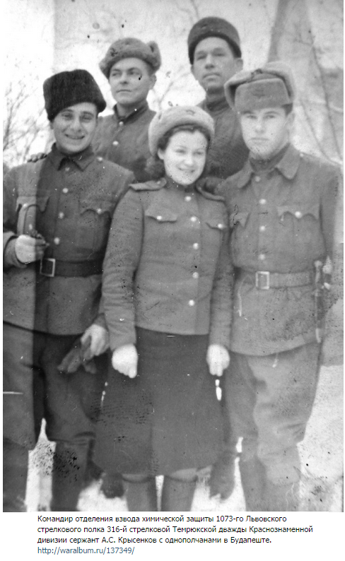 В трофейном обмундировании.png