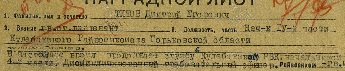 рвк.jpg