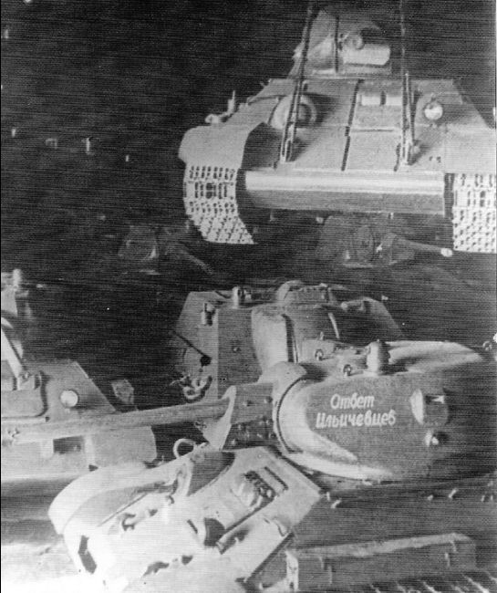 Т-34-76..Ответ Ильичёвцев..завод.JPG