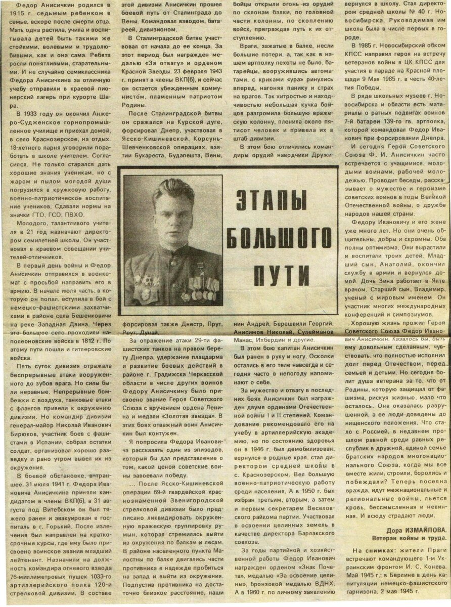 3biografiya3.jpg