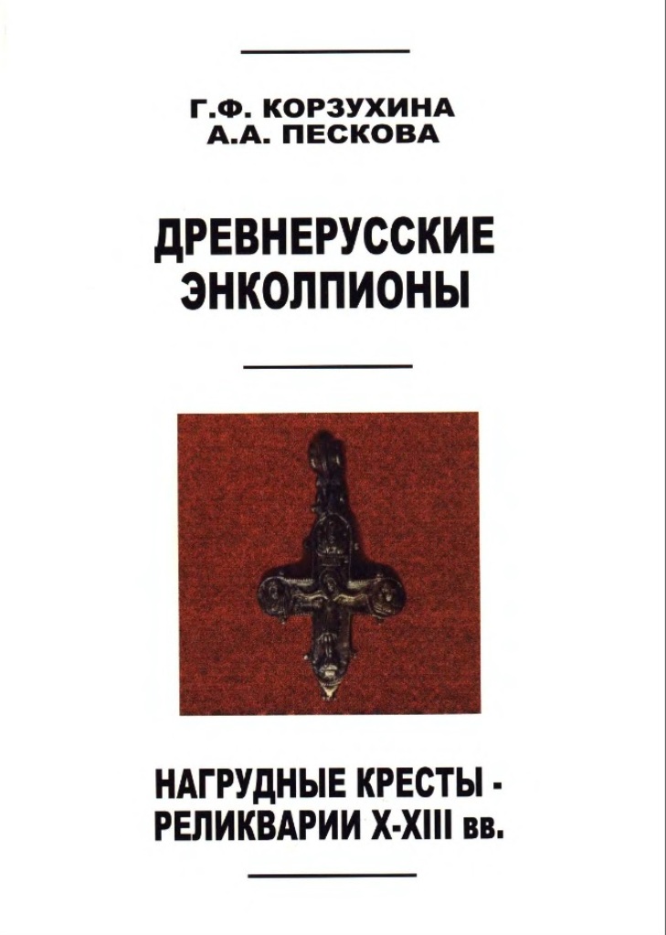 энколп.jpg