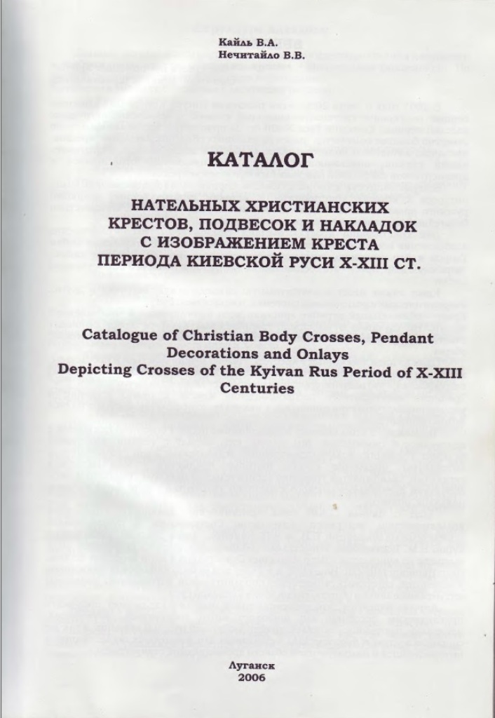 каталог.jpg