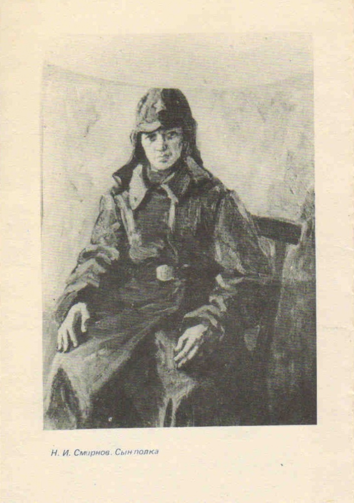 n.-smirnov.-syn-polka.jpg
