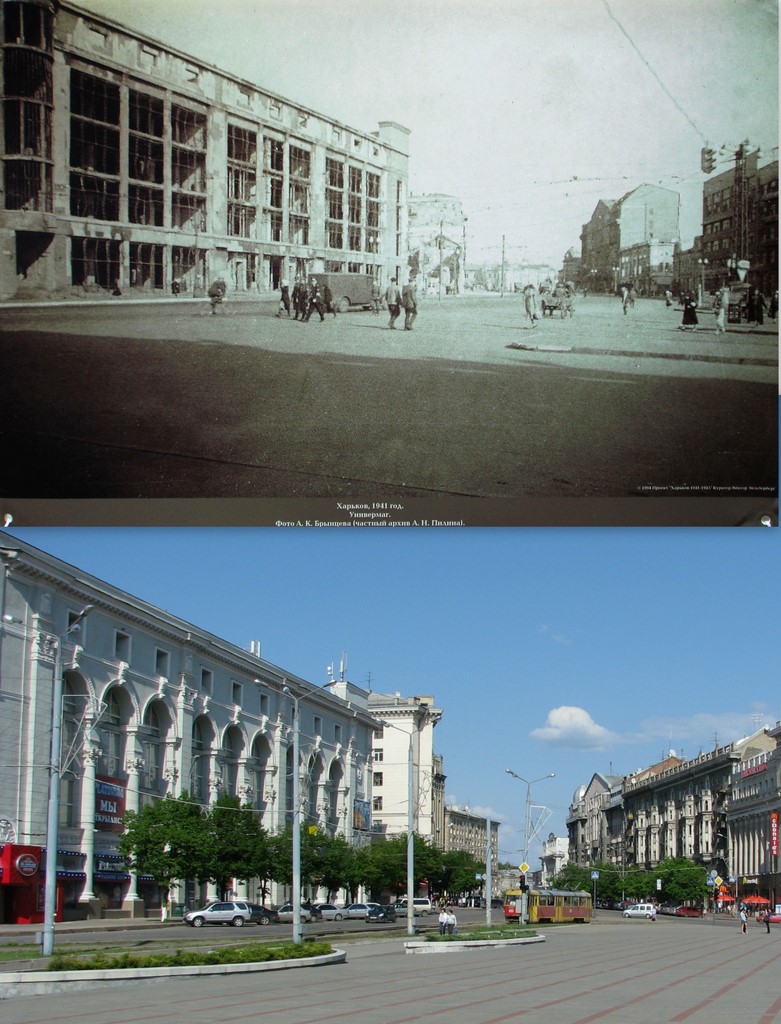 пл-Розы-Люксенбург-1941г.jpg