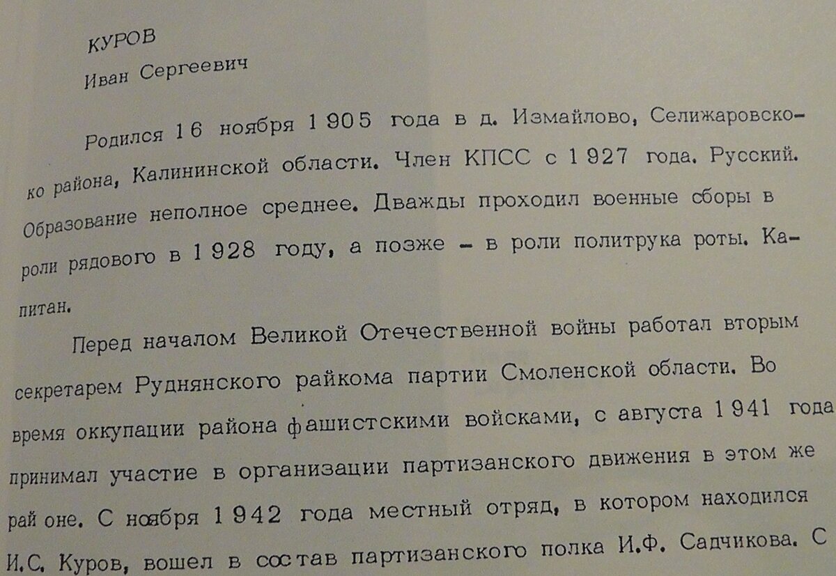 S2420005.JPG