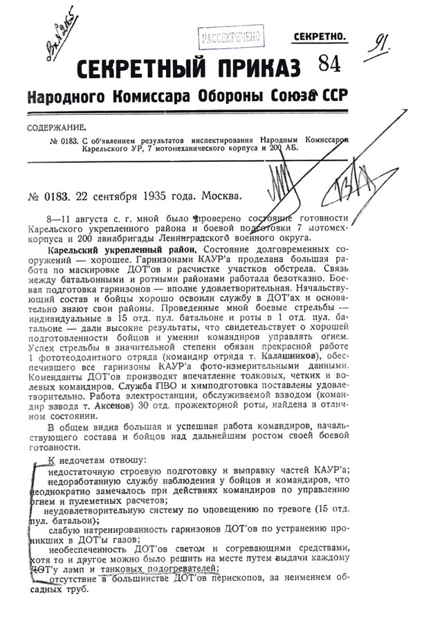 order0183-page1.jpg