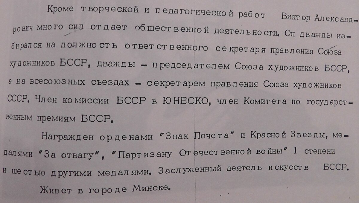 S2420068.JPG