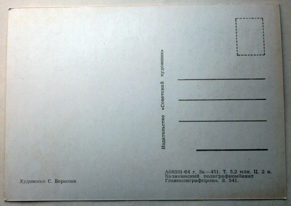 P2152276.JPG