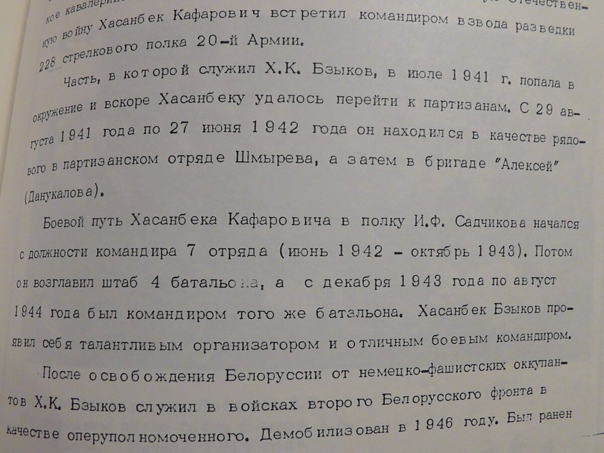 S2420042.JPG