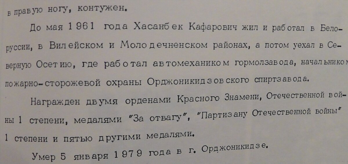 S2420043.JPG