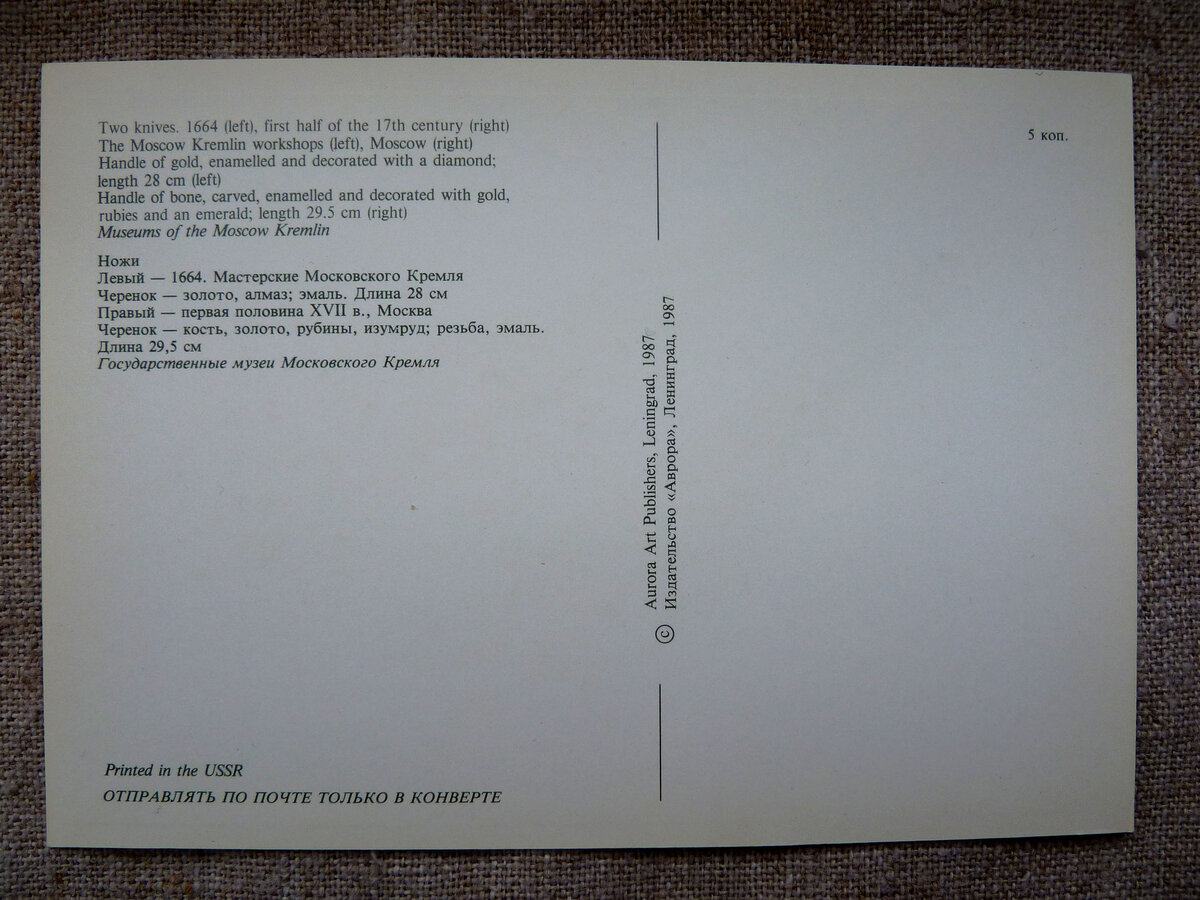 P1110643.JPG