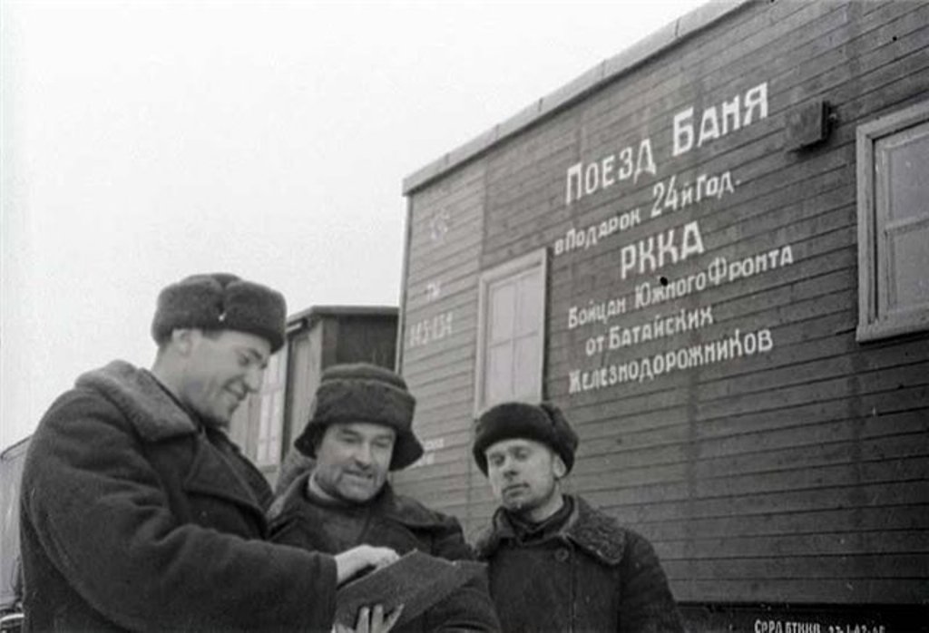 баня.jpg