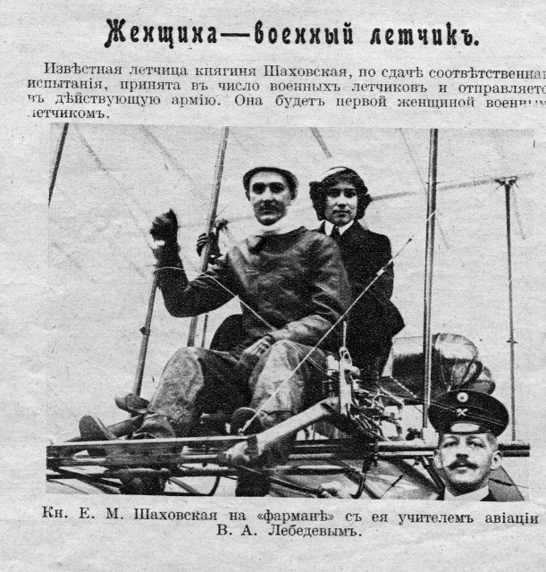 Шах.jpg