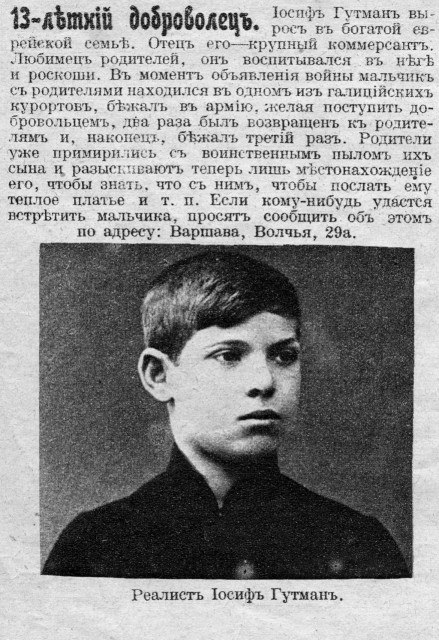 Гутман.jpg
