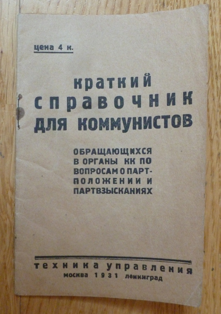 P1380867.JPG