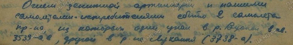 луканпия.jpg